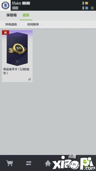 足球在線(xiàn)4移動(dòng)版