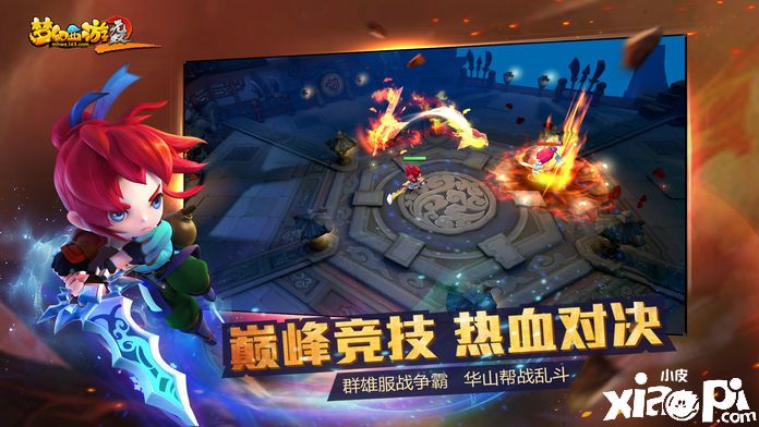 夢(mèng)幻西游無(wú)雙版2