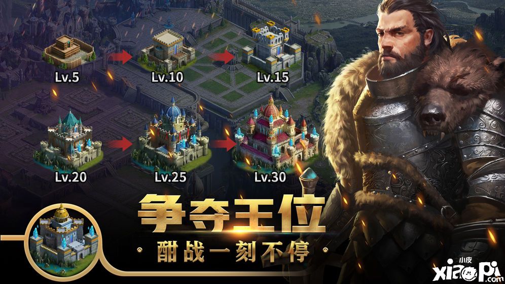 王權(quán)爭(zhēng)霸5