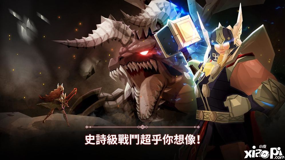 幻影之門:最后的女武神2