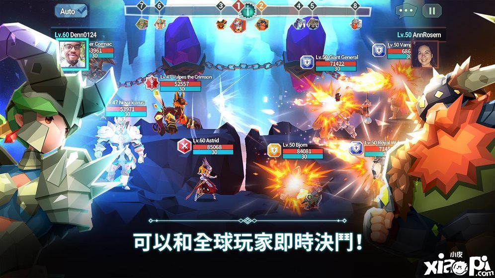 幻影之門:最后的女武神3