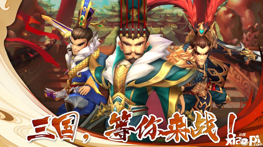 兵法三十七計1