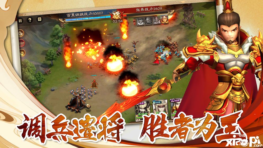 兵法三十七計4