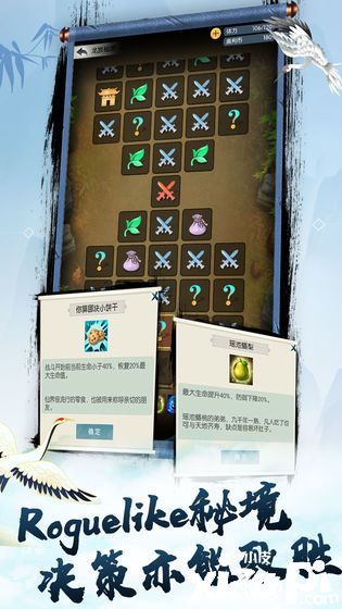 無(wú)極仙途5