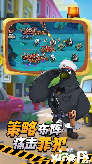 黑貓警長(zhǎng)聯(lián)盟2