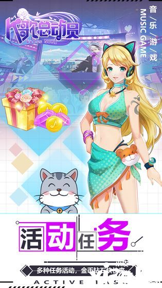 K歌總動員2