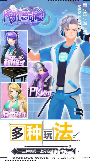 K歌總動員5