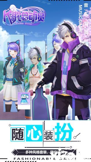 K歌總動員3