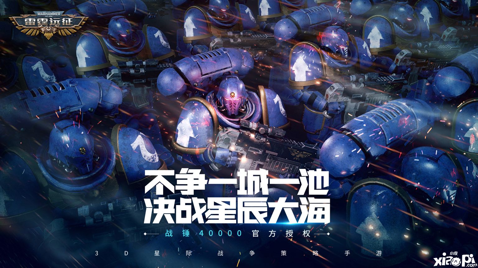 《雷霆遠(yuǎn)征》首曝東方原創(chuàng)戰(zhàn)斗修女角色