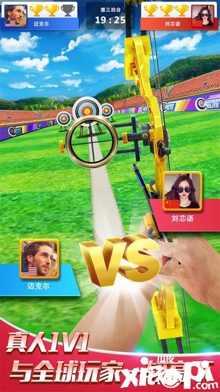 最強神射手