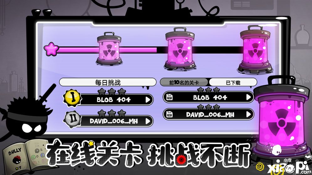 永不言棄4