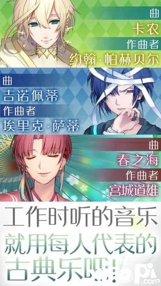古典樂(lè)男子4