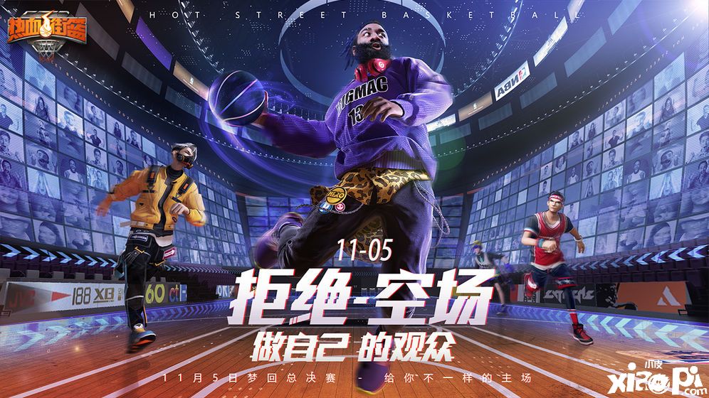 熱血街籃1