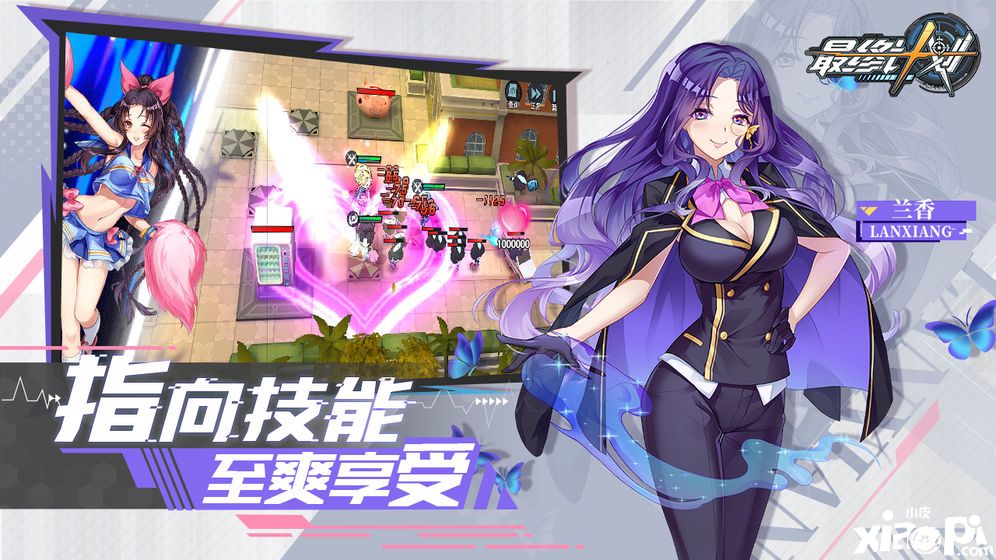 最終計劃4