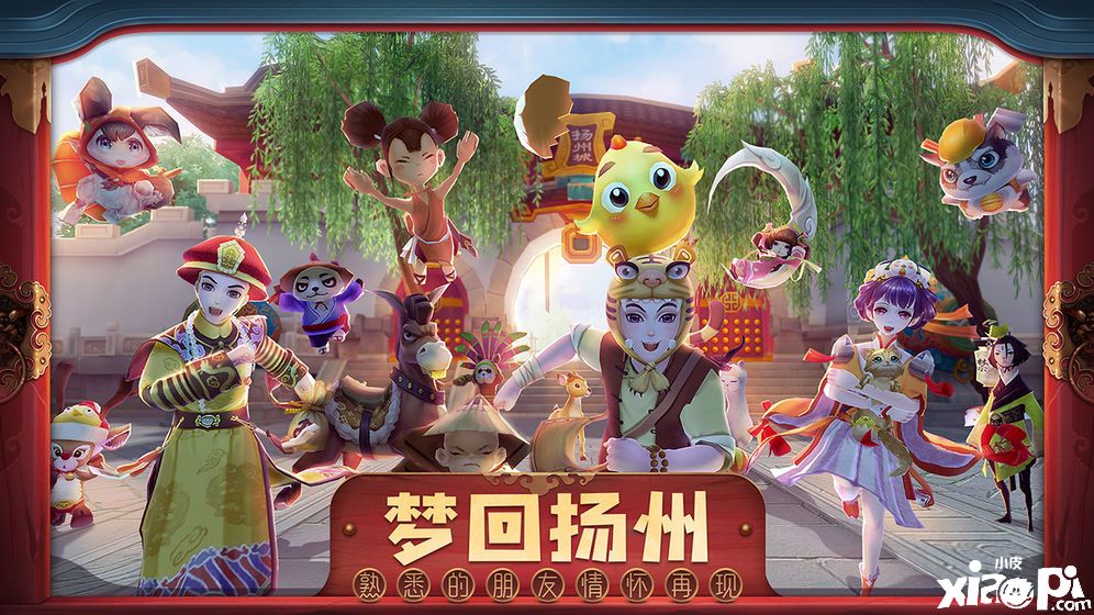 鹿鼎記手游2