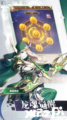 少女戰(zhàn)爭5