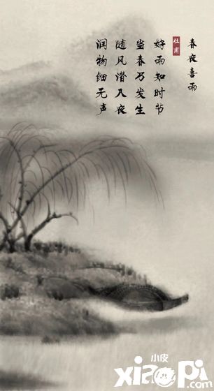 子曰詩云