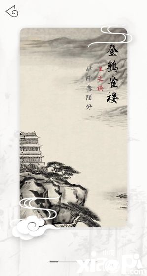 子曰詩云