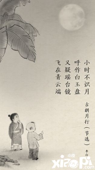 子曰詩云
