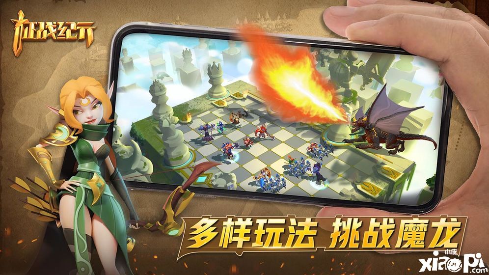征戰(zhàn)紀(jì)元