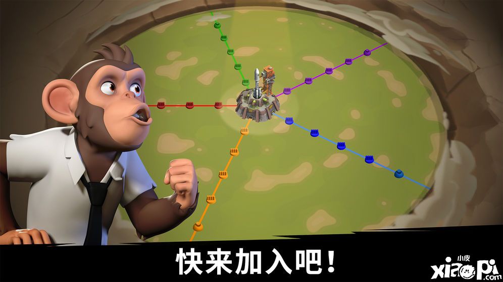猿族時代