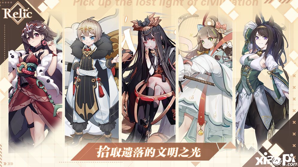 拾遺