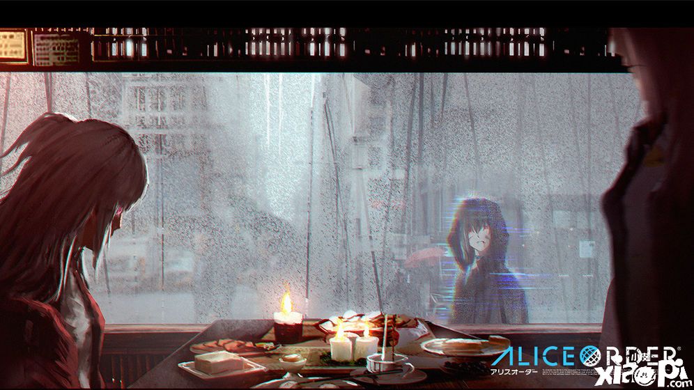愛麗絲秩序