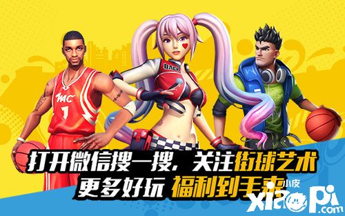 迎春倒計(jì)時(shí)《街球藝術(shù)》恭祝大家2021新年快樂