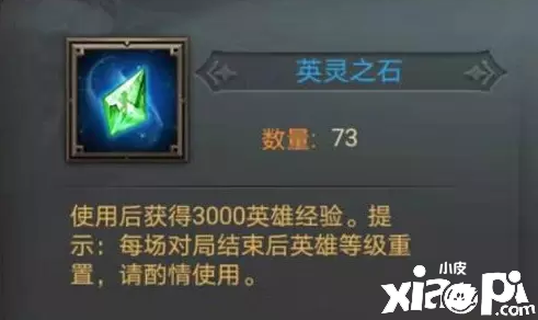 王的崛起 新手PVE入門詳細(xì)指南