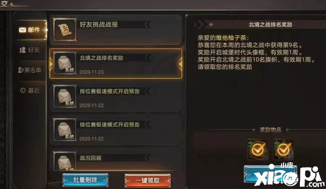 王的崛起 新手PVE入門詳細(xì)指南