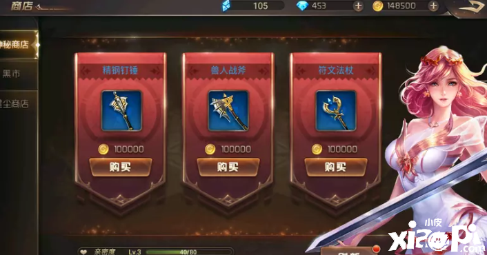 王的崛起 新手PVE入門詳細(xì)指南