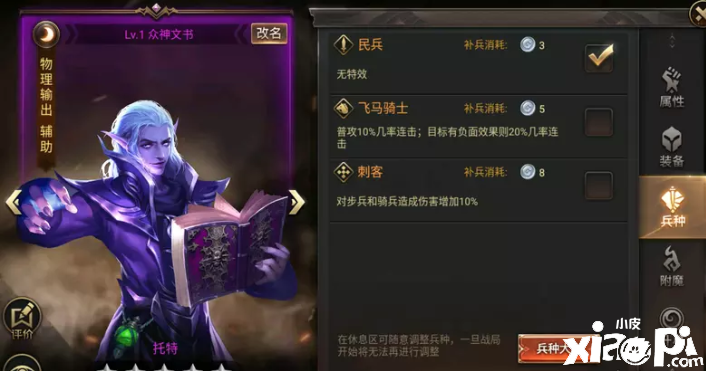 王的崛起 新手PVE入門詳細(xì)指南