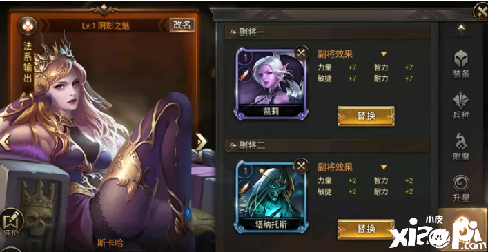 王的崛起 新手PVE入門詳細(xì)指南