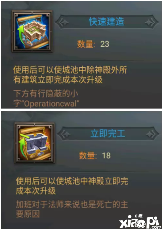 王的崛起 新手PVE入門詳細(xì)指南