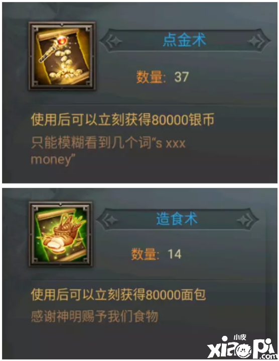 王的崛起 新手PVE入門詳細(xì)指南