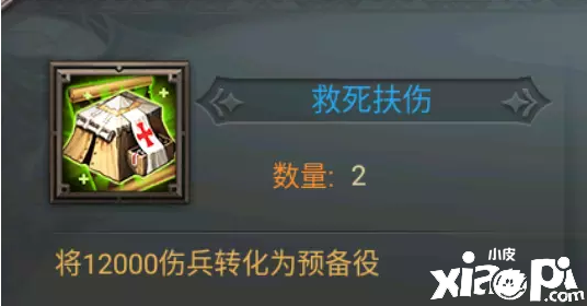 王的崛起 新手PVE入門詳細(xì)指南