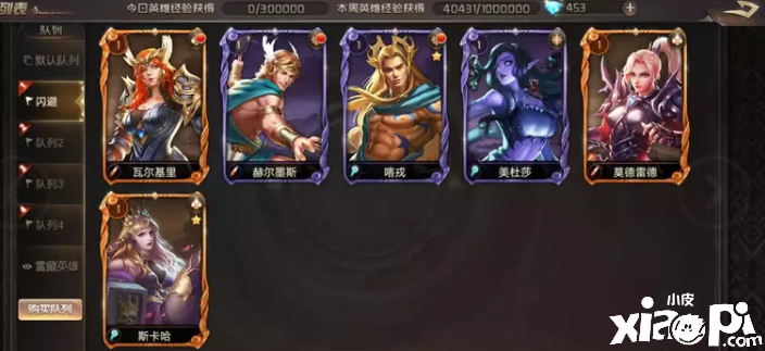 王的崛起 新手PVE入門詳細(xì)指南