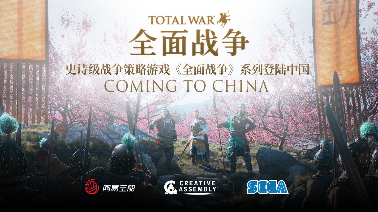 全面戰(zhàn)爭：英雄傳1
