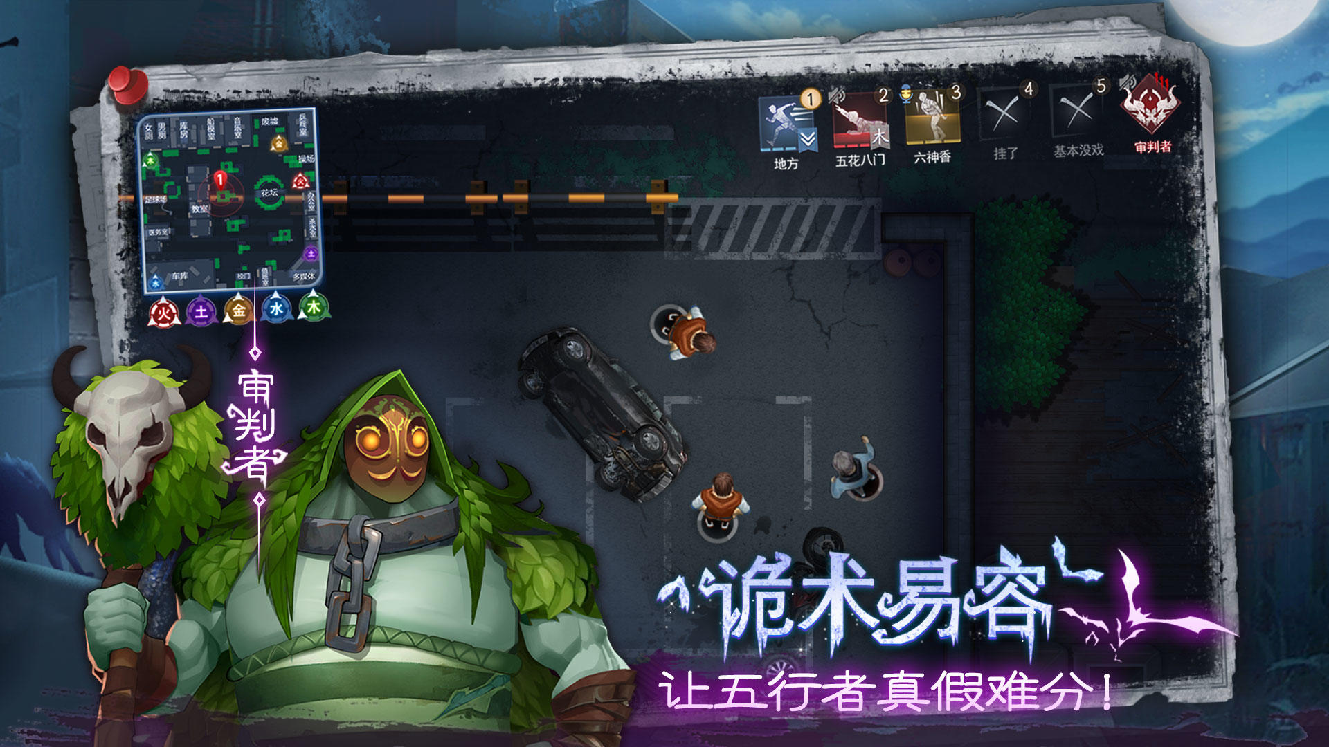 奇門小鎮(zhèn)6