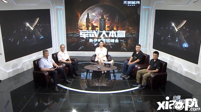 《星戰(zhàn)前夜：無燼星河》公測(cè)！百萬飛行員齊聚峰會(huì)