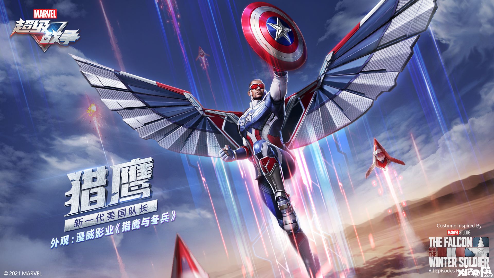 聯(lián)動(dòng)MCU，《漫威超級(jí)戰(zhàn)爭(zhēng)》再現(xiàn)超級(jí)英雄熒幕形象