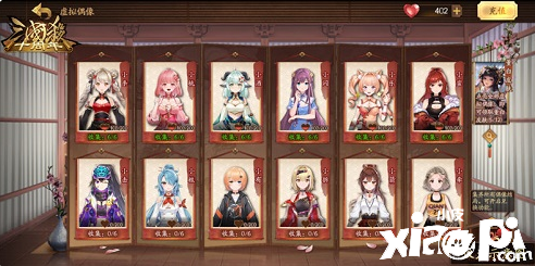 《三國殺》十周年全新武將上線 玩法火爆在線！