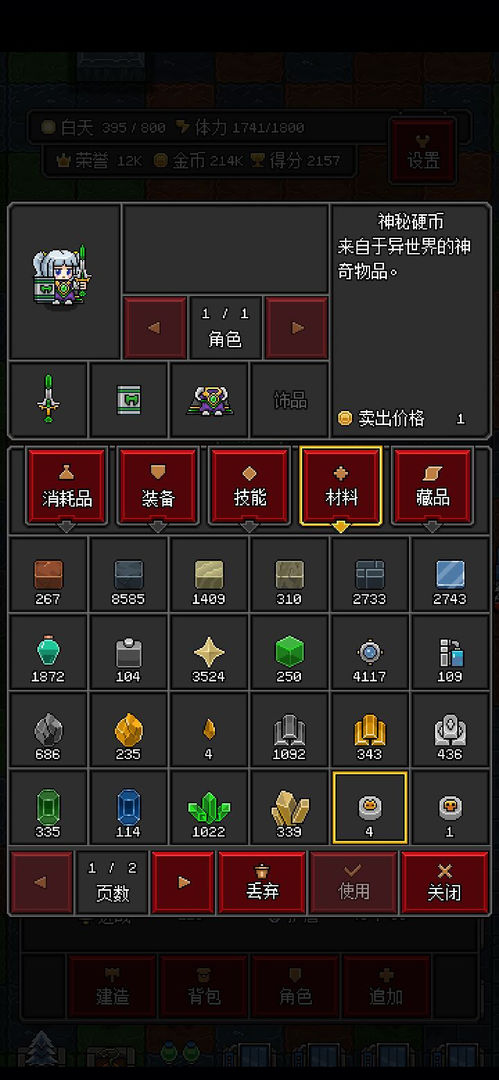 333