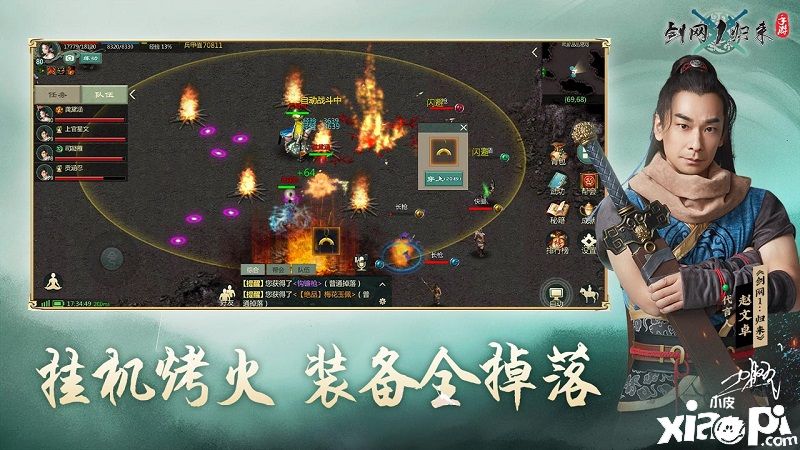 《劍網(wǎng)1：歸來(lái)》一個(gè)星期時(shí)間 創(chuàng)造30余組萬(wàn)人大服！
