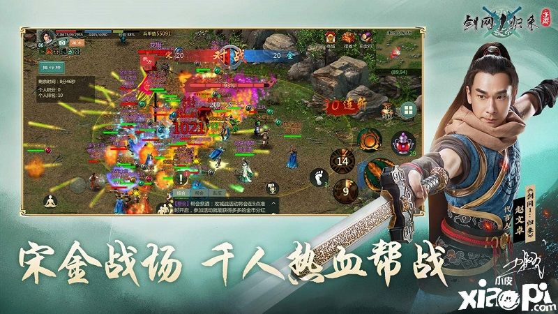 《劍網(wǎng)1：歸來(lái)》一個(gè)星期時(shí)間 創(chuàng)造30余組萬(wàn)人大服！