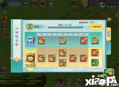 夢(mèng)想世界：巫妖職業(yè)迎來調(diào)整！