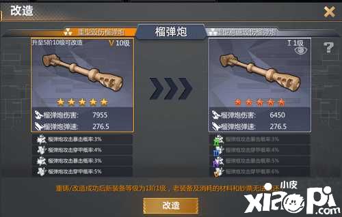 巔峰坦克：全新版本上線！助你釋放激情，讓你制霸戰(zhàn)場(chǎng)!