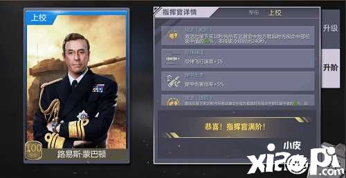 巔峰坦克：全新版本上線！助你釋放激情，讓你制霸戰(zhàn)場(chǎng)!