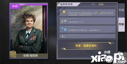巔峰坦克：全新版本上線！助你釋放激情，讓你制霸戰(zhàn)場(chǎng)!