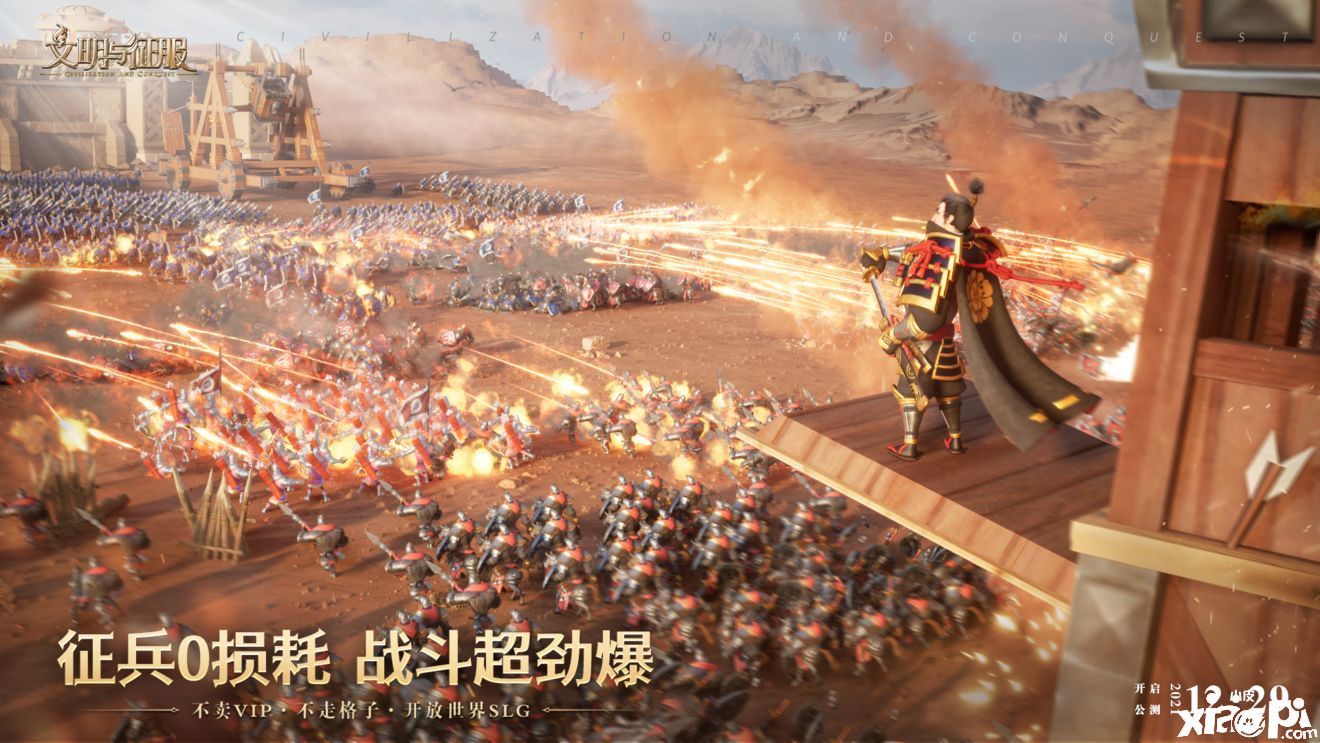 文明與征服評(píng)測(cè) 重拾策略游戲中的策略感